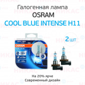 Osram - H11-12v 55w - PGJ19-2+20% Cool Blue Intense DuoBox (64211CBI_DuoBox)